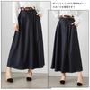 Denim Long High Everyday Size XL [MSFQSNB] Women's Skirt, Skirt, A-Line Skirt, Waist, Belt, Figure-Flattering, Slimming, Elegant, Fashionable,