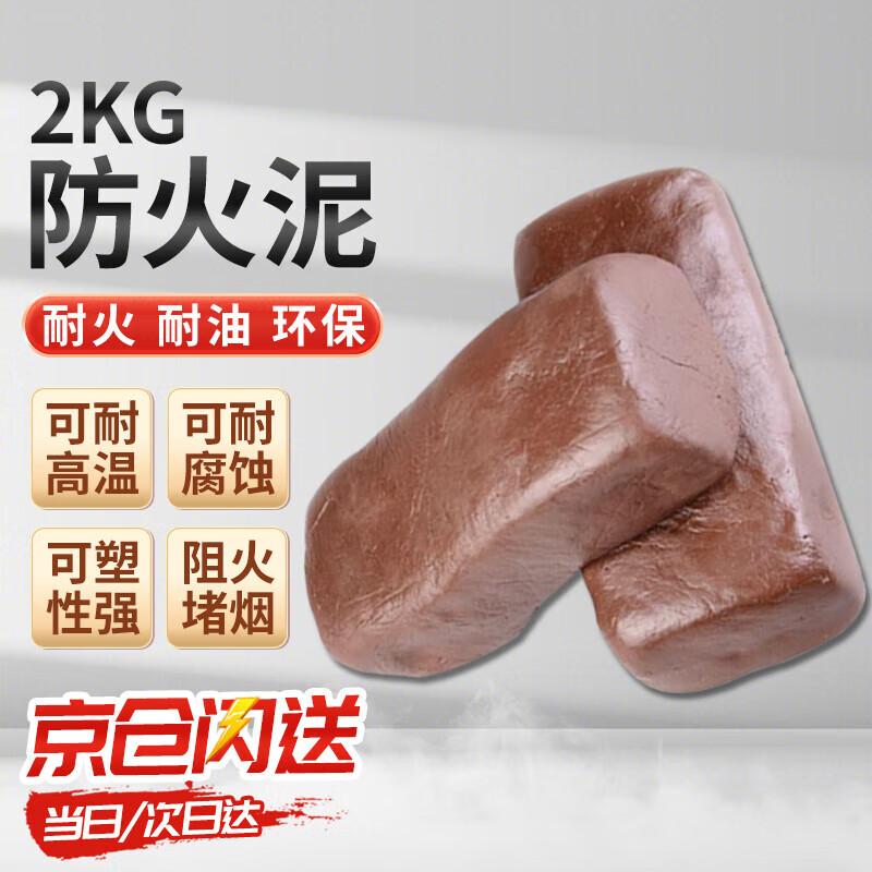 High-Temperature Fireproof Sealant Mud