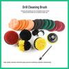 Electric Drill Brush Set: Household Bathroom & Floor Cleaning with Bristle Brush & Sponge Scouring Pad.