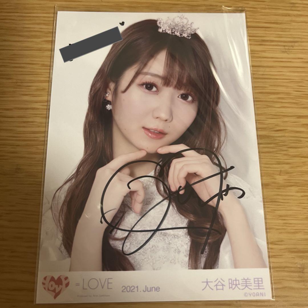 

[USED] =LOVE Emiri Otani s autograph