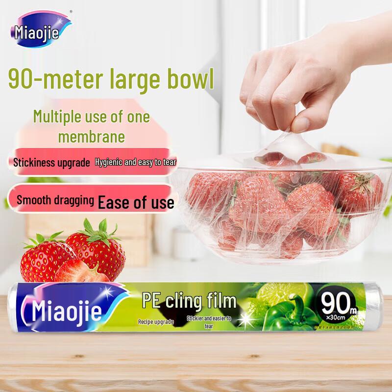 Miaojie PE Cling Film