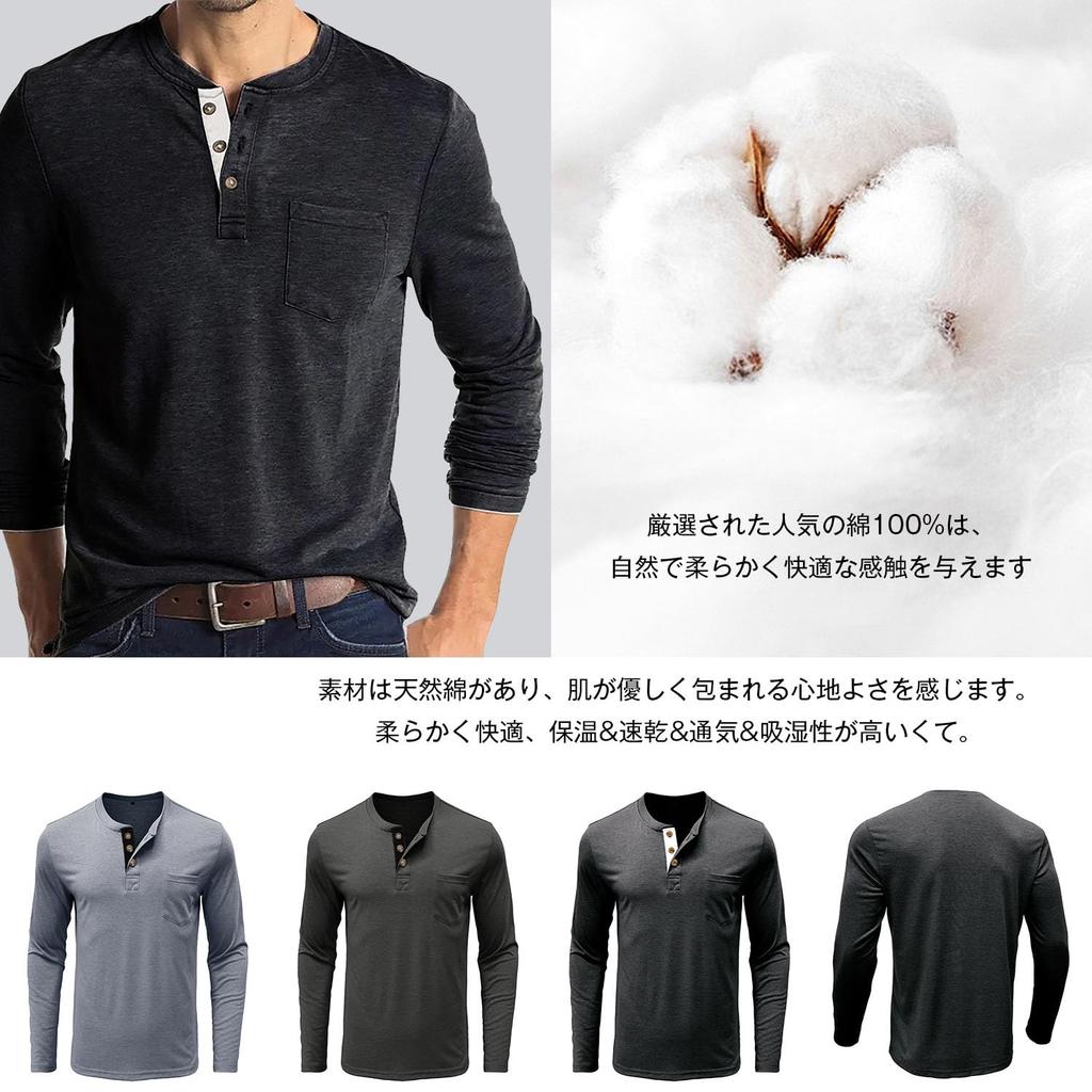 myouhuo Long Sleeve Autumn Solid Long Sleeve Henley Neck Stylish Single Dark Size M Men's T-Shirt, Clothes, Color, T-Shirt, Fitness, Undershirt, Men's