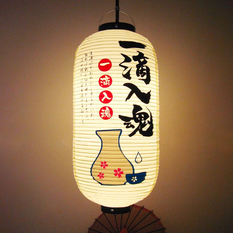 PVC Waterproof Japanese Style Lantern Korean Ramen Sashimi Izakaya Cuisine Shop Restaurant Pub Decor Hanging Lantern Outdoor