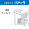 Panasonic Panasonic Humidifying Filter for Nanoe Generator 2 Pieces [Genuine Product] Anti-mold/Antibacterial FE-ZFG02