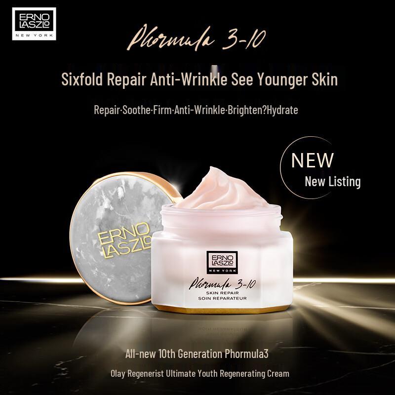 

Erno Laszlo Supreme Rejuvenating Repair Face Cream 50ml Gift Set