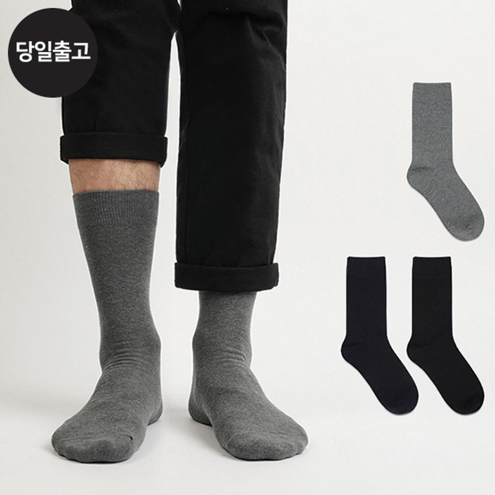 

ND Men s Plain Business (10 Pairs) Suit Socks Men s Plain Socks Daily Set