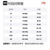 Li Ning T Shirts Unisex 2 Pack White Crew Neck Moderate Straight Fit AHSS971-3-2