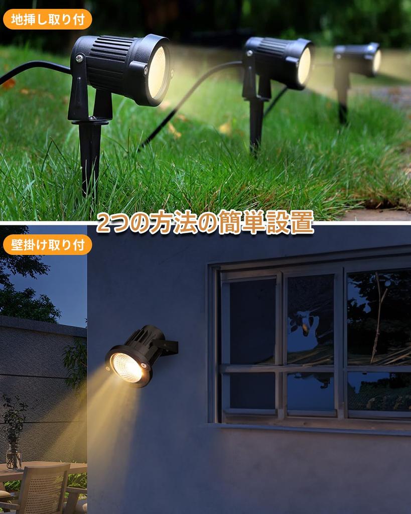 Herimo 5W Warm White LED Garden Lights, 3000K, 400LM Spotlights, IP65 Waterproof Garden Lighting, 3M Power Cord, Rotatable Up/Down/Left/Right, Landsca