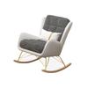 Rocking chair recliner balcony home leisure lazy sofa chair net celebrity bedroom living room adult rocking chair