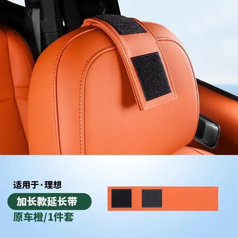 For LI LiXiang L6 L7 L8 L9 ONE MEGA Car Head Restraint Extension Strap for Leading Ideal Lixiang Headrest Extension Accessories оранжевый