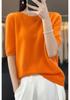 2024 Autumn/Winter Women's 100% Wool Round Neck Knit Top - Solid Color, Short Sleeve, Versatile Design