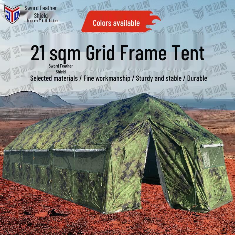 Jian Yu Dun Modular Emergency Frame Tents & Accessories