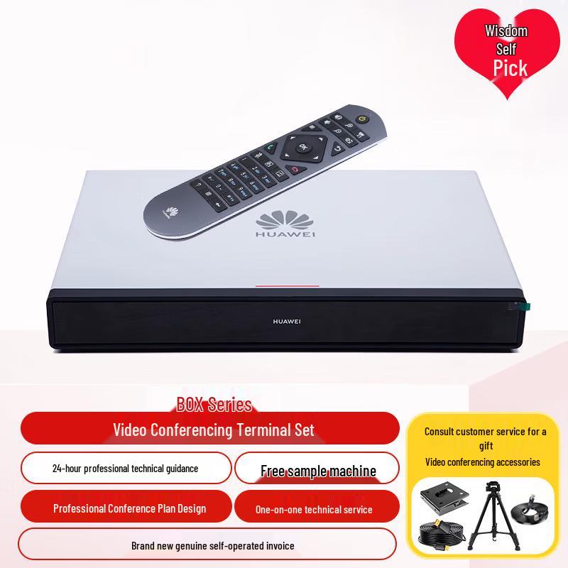 

Huawei Box 310-S Split Conference Terminal (CN version)