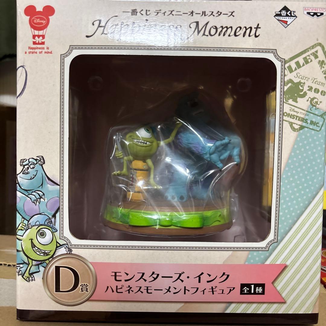 

[USED] Disney Monsters, Inc. Figures