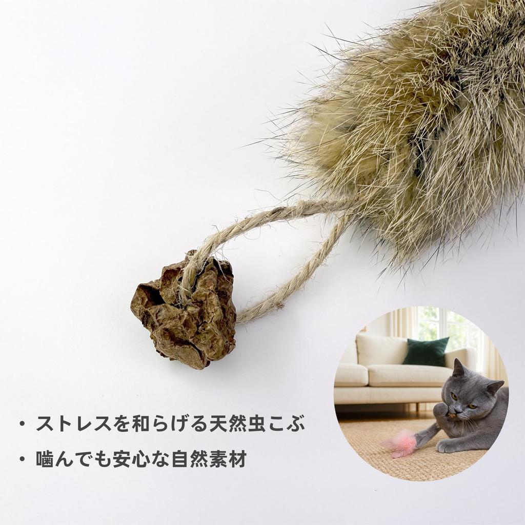 Set of 3 Cat Toys Made with Natural Feathers and Genuine Rabbit Hair, with Catnip Fruit Carrot-Shaped Plush Toy, Cat Teaser, Feather Toy, Stress