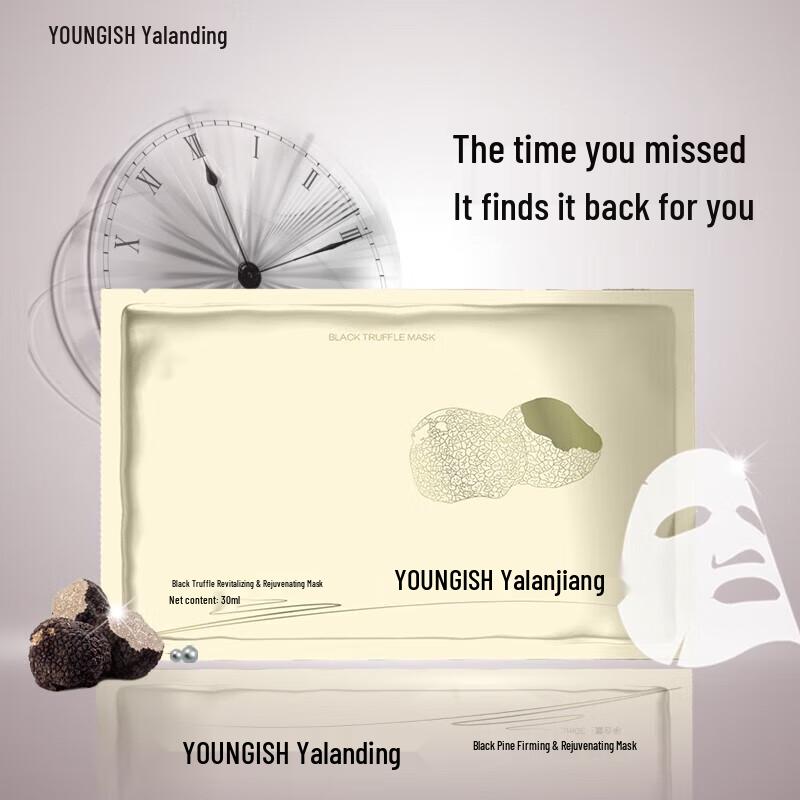 Yalanting Luxury Hydrating Face Mask Set