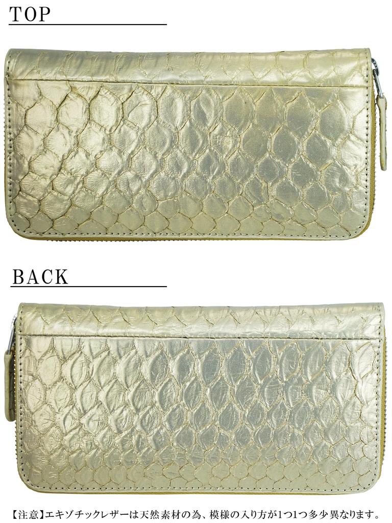Champagne gold long wallet for men and women, made from a single piece of genuine snakeskin leather. Features a round zipper, coin purse, and card