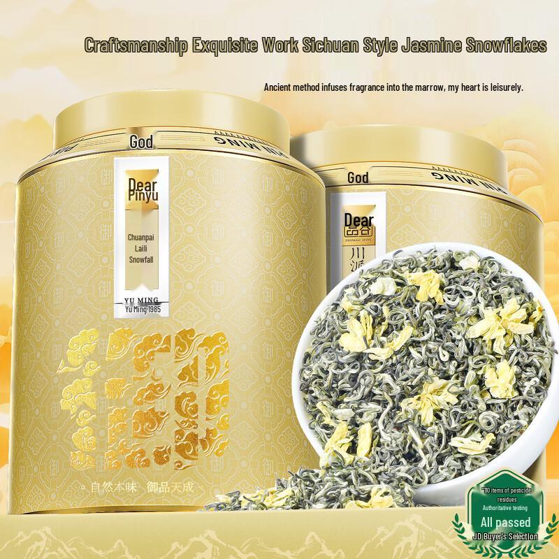 Zhonggu Yipin Premium Sichuan Flower Tea Collection