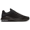 Nike Air Max Alpha Trainer Black Anthracite Men Sneakers Anhtracite AA7060-009