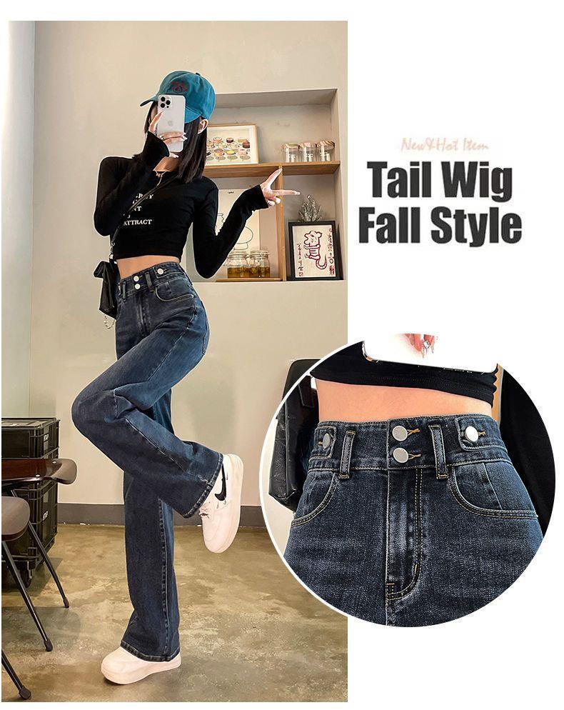 2025 Women's High-Waisted Elastic Denim Jeans: Loose Slim Fit, Korean Style, Straight Wide-Leg, Floor-Length Pants