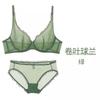 Women Mesh Color Contrast Deep V Adjustable Everyday Bra