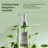 ORIEN Mugwort Zero Film Cleansing Oil 200ml