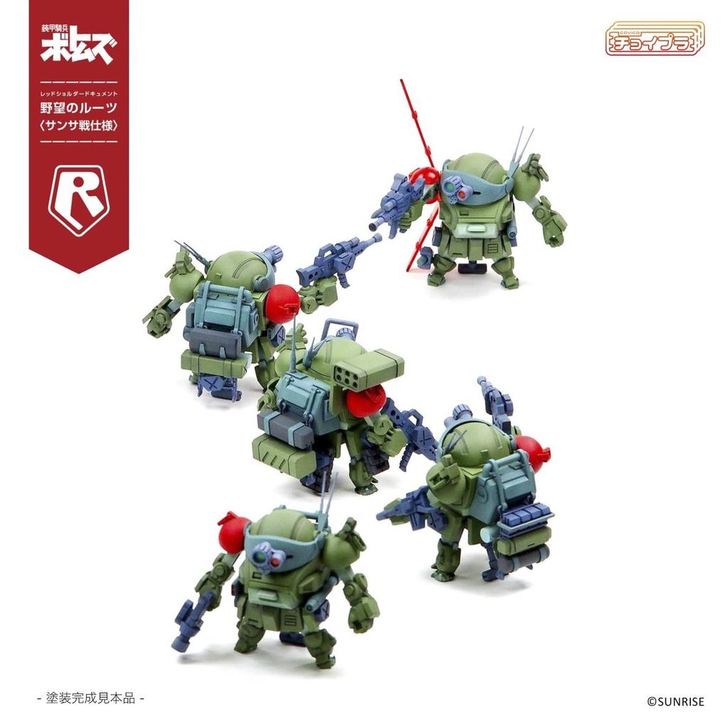 M.I.Molde Cavico Choi-Pla Armored Trooper Votoms Scopedog & Turbo Custom Sansa Battle 5-Model Kit Set Non-Scale Plastic Model MIM-0922-SNS