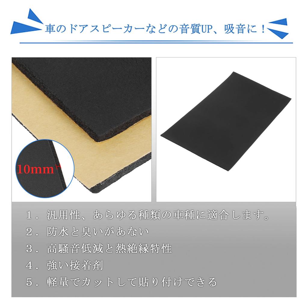 Uxcell Isolierung Wärme Schall Wärme 10mm Baumwollmischung Tür Audio Lärm 18 Stück Matte, Isolierung, Schallschutz, Absorption, Schallschutz, Reflektierend,