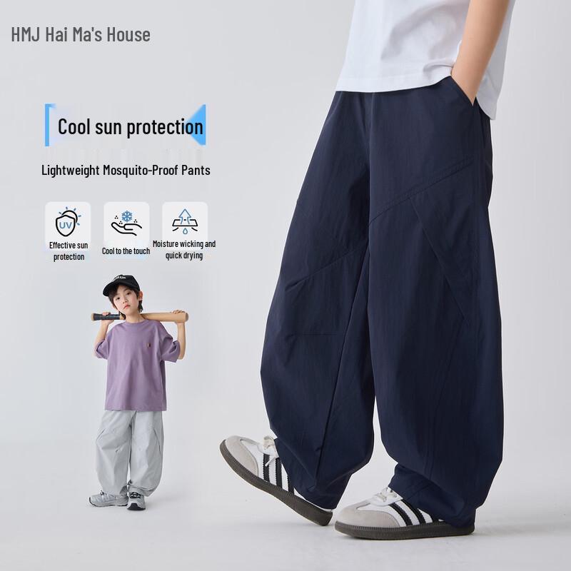 Boys  Quick-Dry Sun Protection Casual Pants 175