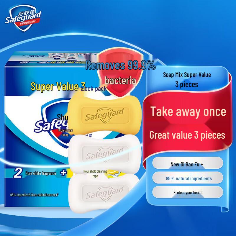 

Safeguard Bar Soap 3-Pack