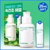 Green Tea Seed Hyaluronic Serum 80ml Set (+25ml)