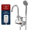 3000W Instant Electric Water Heater Three Second Fast Heating Electric Faucet Household Bathroom Shower
