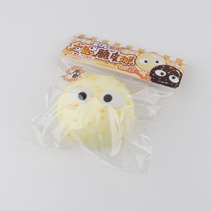 

Большой Глаз Сквиши Декомпрессионный Шар - Медленно Восстанавливающаяся Игрушка для Снятия Стресса и Подарок жёлтый