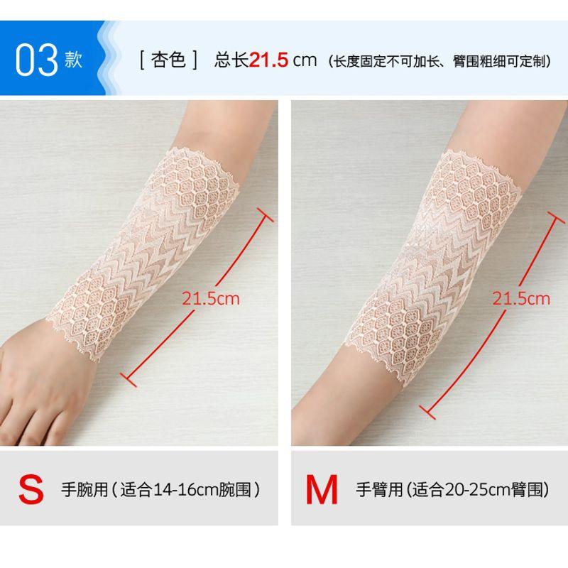 

Summer Women s Sunscreen Lace Mid Length Long Length Wristband Oversleeve Gloves Sun Protection Wrist Protection Scar Covering Sun Shading Oversleeve 03 paragraph one pair M