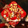 Lion Dance New Year Wall Sticker God of Wealth Fortune Character  Housewarming Decor