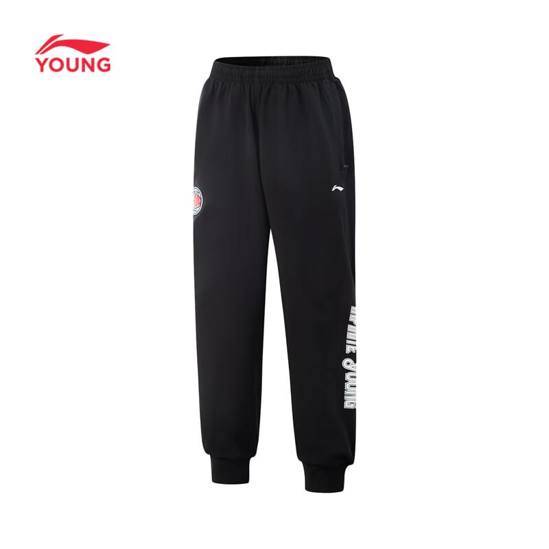 Li-Ning Youth Boys Quick-Dry Jogger Sports Pants XL