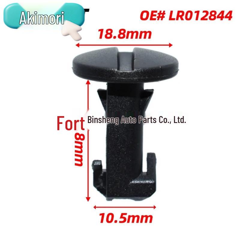 Compatible Tow Eye Cover Clip for Land Rover LR4 - 20CPS OE# LR012844