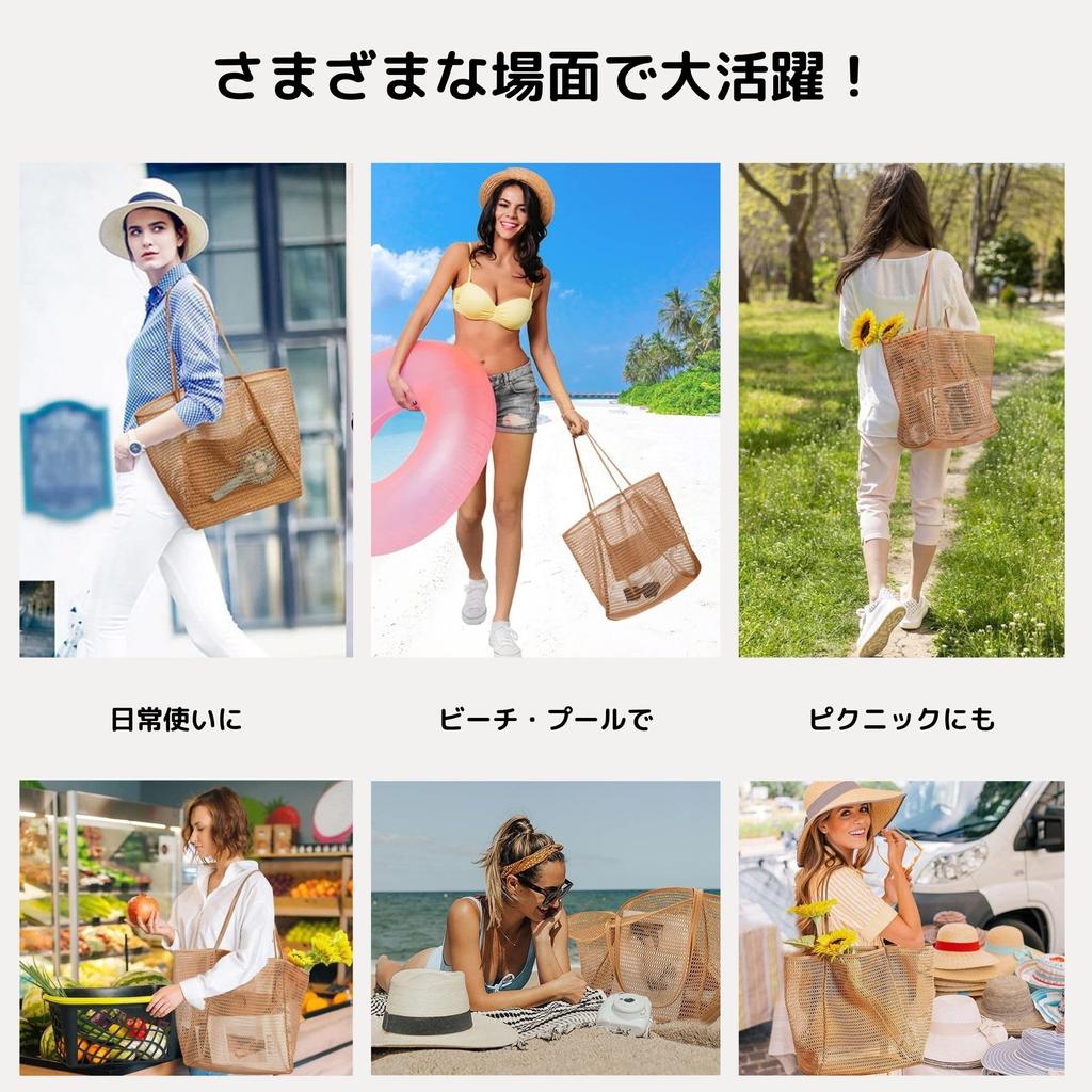 Lakeruta Mesh Tote Bag, 6 Colors Available, Large Capacity, Lightweight, Foldable, Multifunctional, Women's Shoulder Bag for Beach, Shopping, Travel,