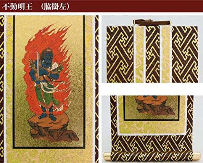 "Shingon Buddhism" Original Hanging Scroll Set of 3 (25cm High) Dainichi Nyorai, Acala, and Kobo Daishi (30s)