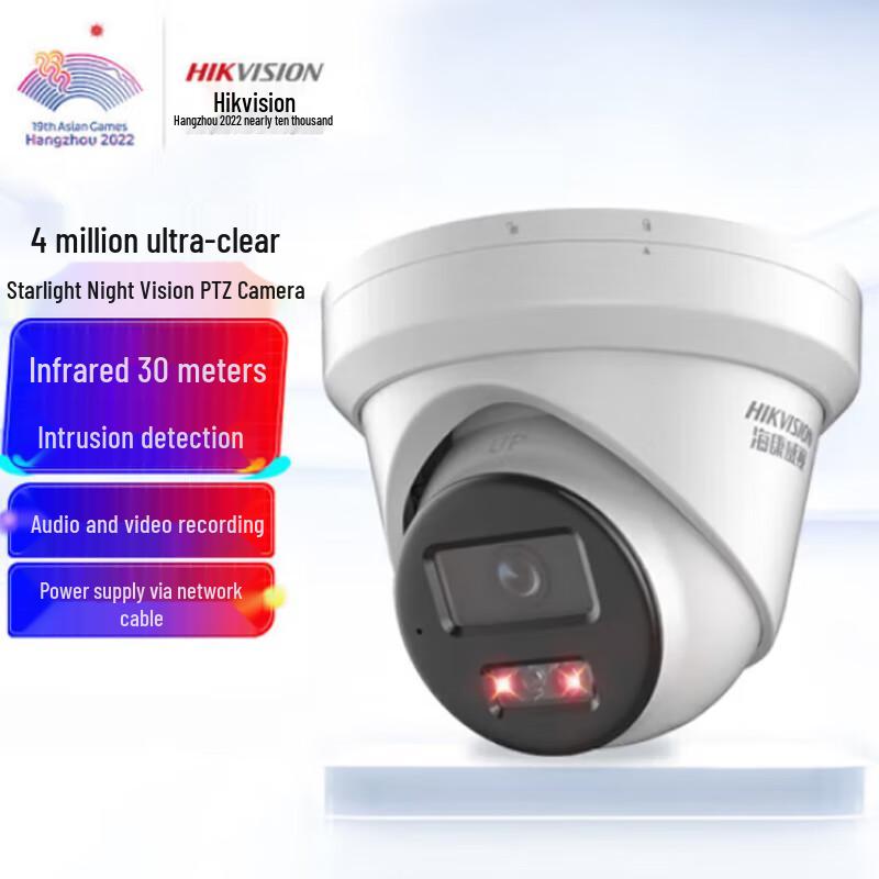 

Hikvision 4MP Starlight PoE IR Turret IP Camera CN plug (adapter included)