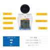 A&D Miharinbo Pro Heatstroke Monitor with Black Globe [Heatstroke Index Monitor] JIS B 7922:2023 Compliant (Class 2) AD-5698B