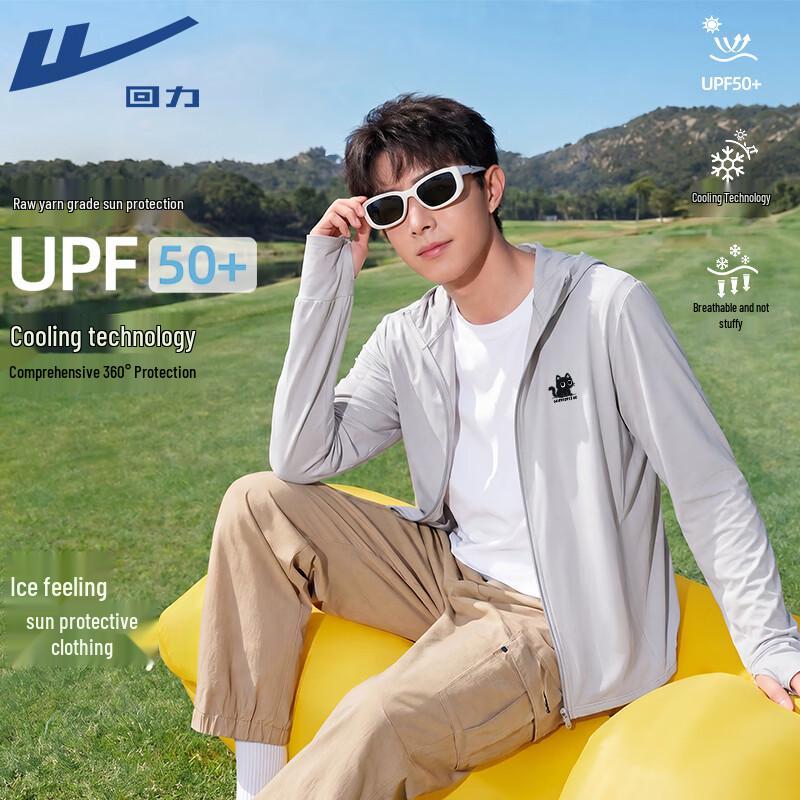 Warrior Unisex Ice Silk UV Protection Hooded Jacket