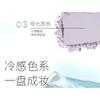 HYNTOOR - Cool Purple Two-Tone Eyeshadow Palette - 4 Types