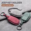 Jeep Compass & Grand Cherokee Key Case Shell with Buckle