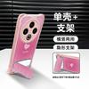 Lucky Love Is Suitable for vivoY300 Mobile Phone Case Y200 Protective Case Y100 Lanyard Y78 New Y77 Women