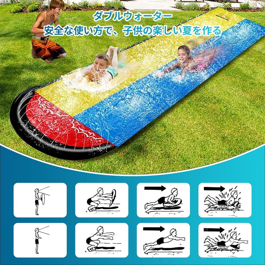 Water splash water outdoor water double summer water spray 2 extra safe and thick water fun slide, slide, kids' toy, slide, slide, toy, pool,