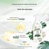 Lux Freesia Scent Bubble Shower Gel