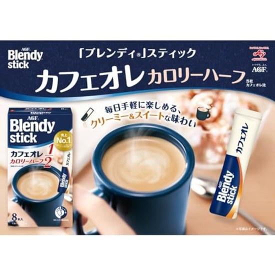 AGF Blendy Stick Cafe Au Lait Calorie Half 100 Sticks Coffee Reduced Sugar