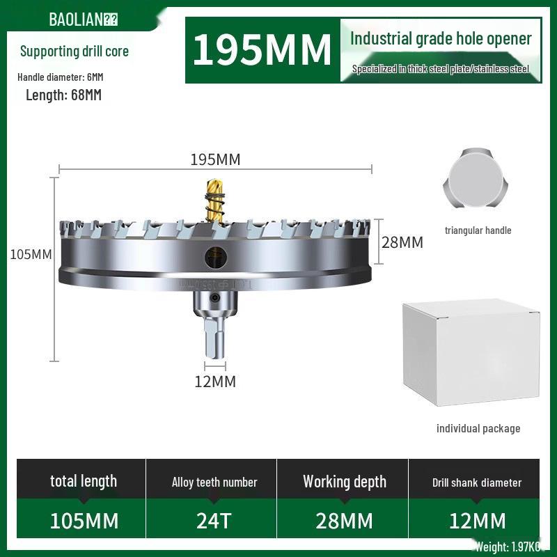 Stainless Steel Alloy Hole Saw for Woodworking & Metal Drilling