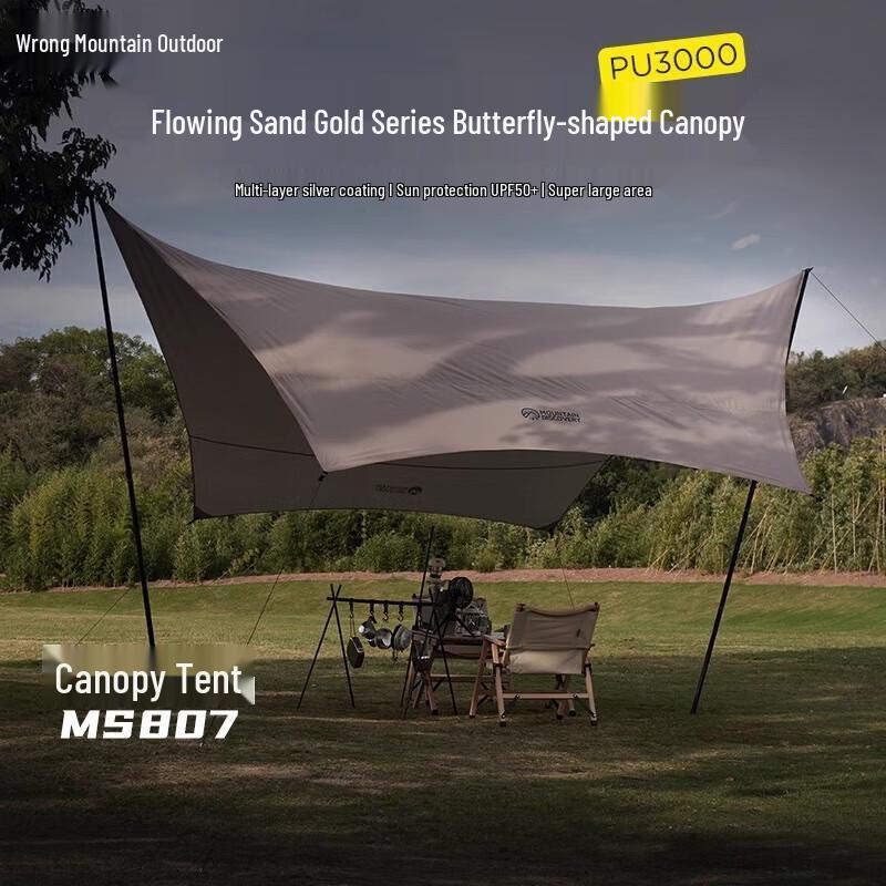 Cuoshan Outdoor Camping Butterfly Canopy & Picnic Set